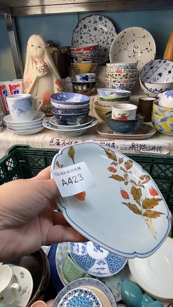 福**多感谢您一直以来的支持