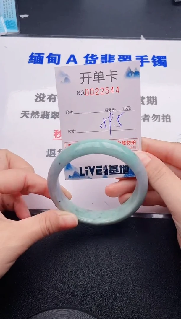 翡翠手镯未镶嵌44