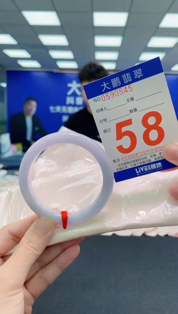 未镶嵌手镯翡翠AAAAAAAAA
