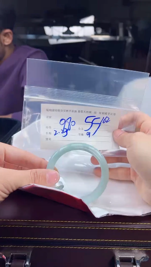 【闪购商品】定制翡翠手镯未镶嵌毛货手镯需精细抛光/55