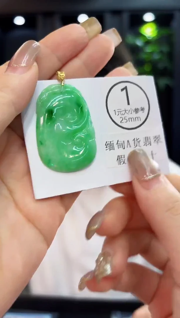 吊坠(不含链)18K金镶嵌翡翠 缅料A货/支持复检/一件