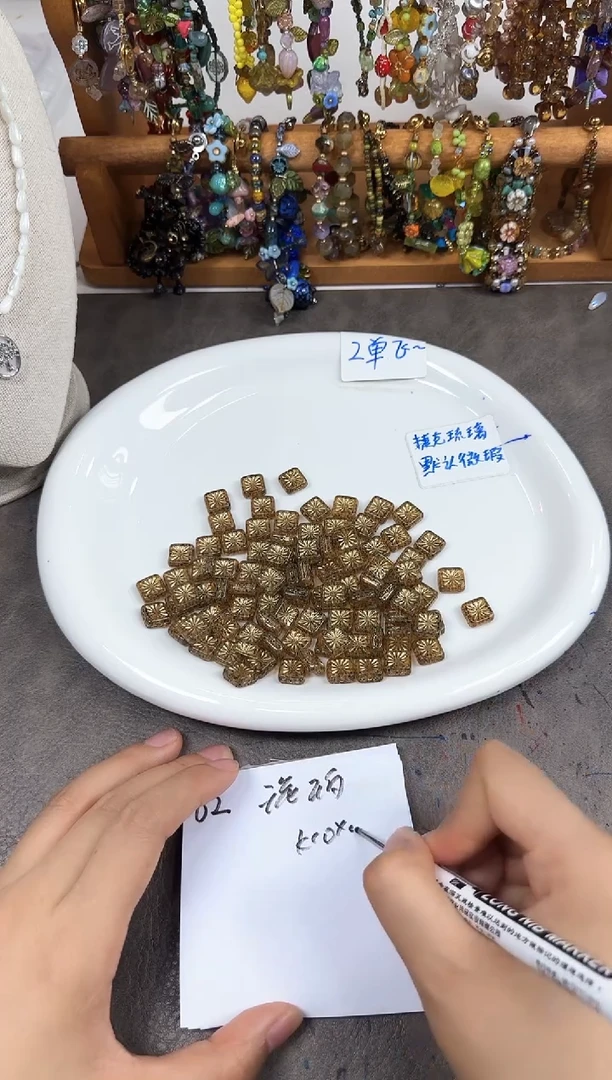 琉璃非金属编号02