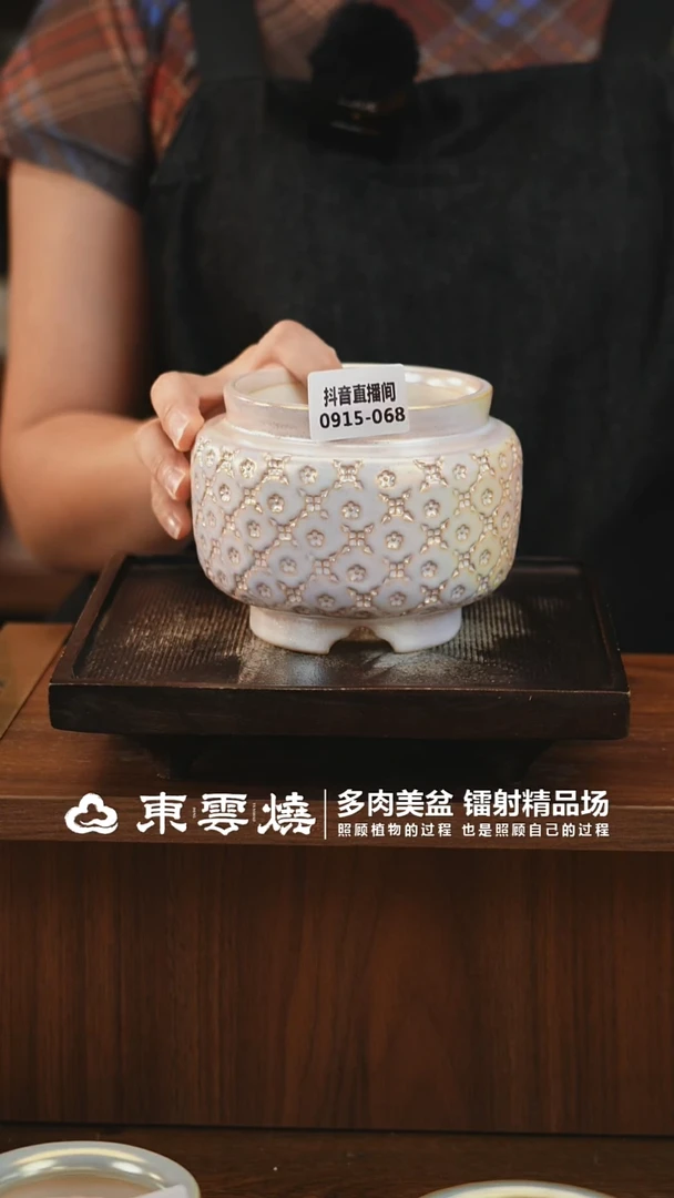 0915-068C宫灯内口8.5