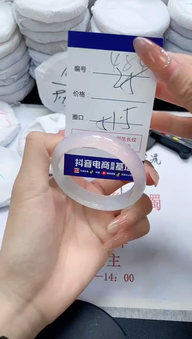 未镶嵌手镯玛瑙/玉髓484