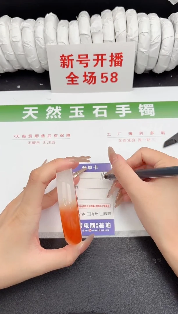未镶嵌手镯石英质玉145-64.6
