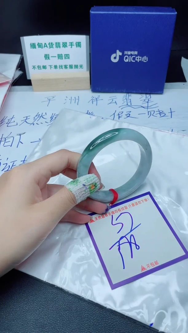 定制翡翠未镶嵌我