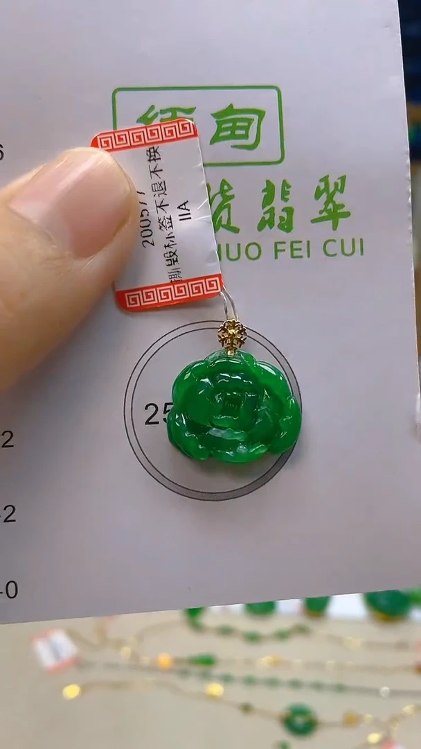 颈饰18K金镶嵌翡翠新号开播 全场乱卖