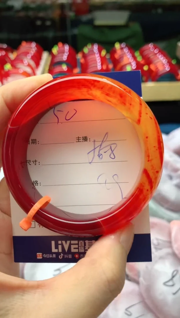 手镯玛瑙/玉髓未镶嵌50