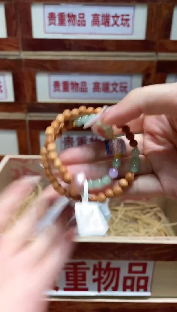 手串精品手串闪购链接（多样性发其一）￥