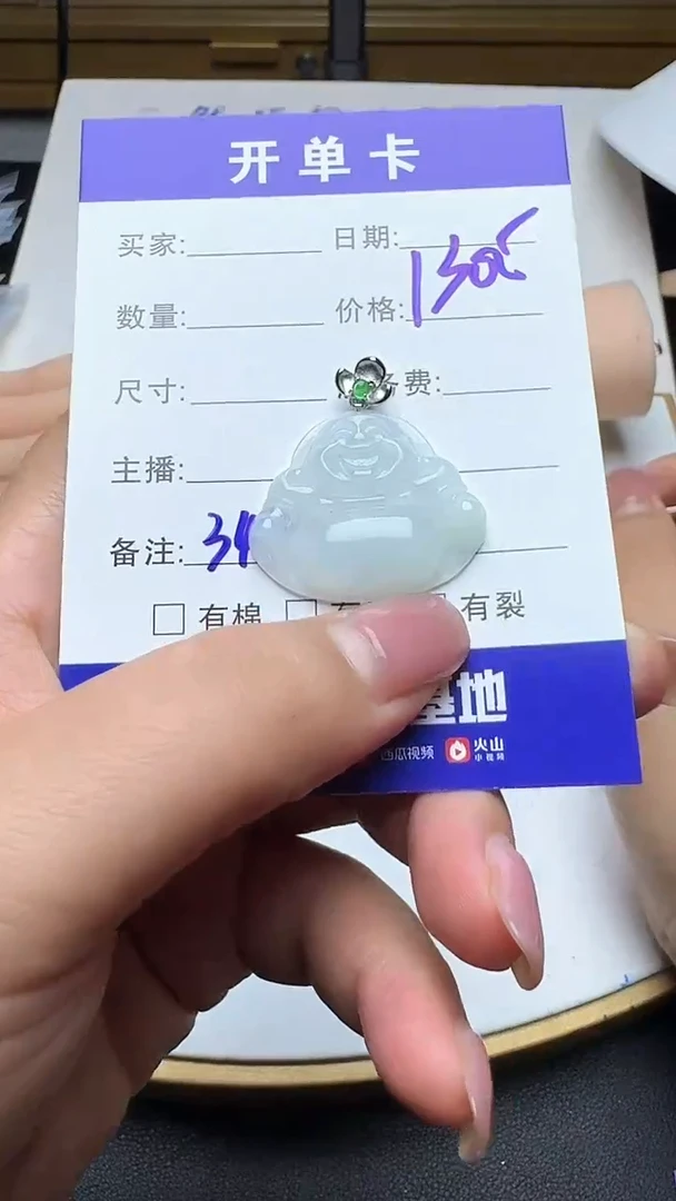 吊坠(不含链)银S925镶嵌翡翠340翡翠