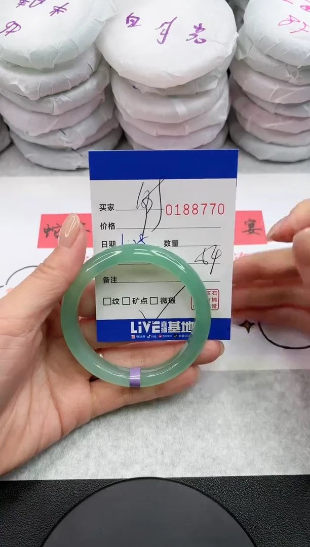 【闪购商品】玛瑙/玉髓手镯未镶嵌8770