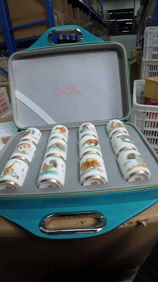 【AC】【描金十二生肖高升杯套组】【礼盒装】