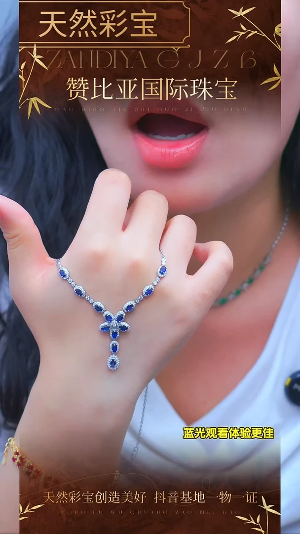 项链蓝宝石银S925镶嵌A391-60分共13颗 天然蓝宝石