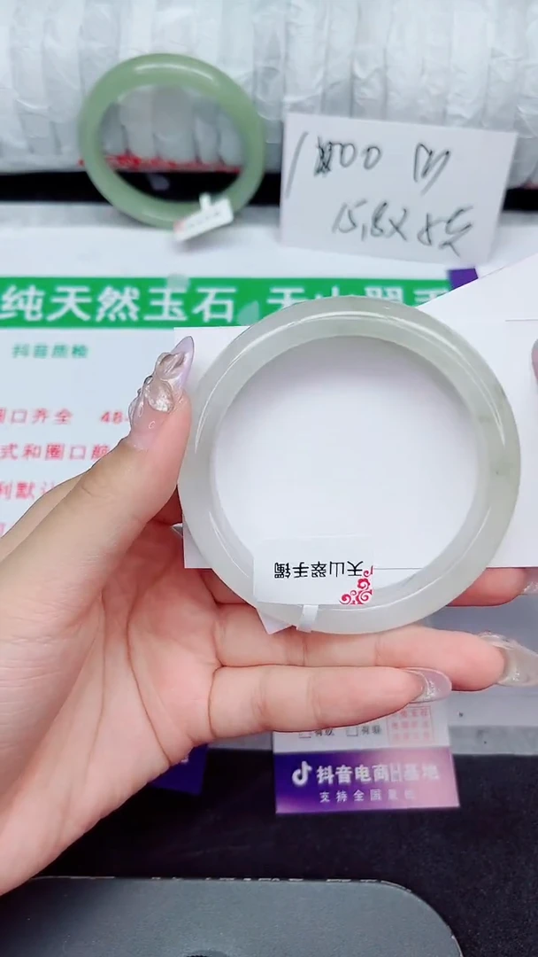 未镶嵌手镯石英质玉349-56/57