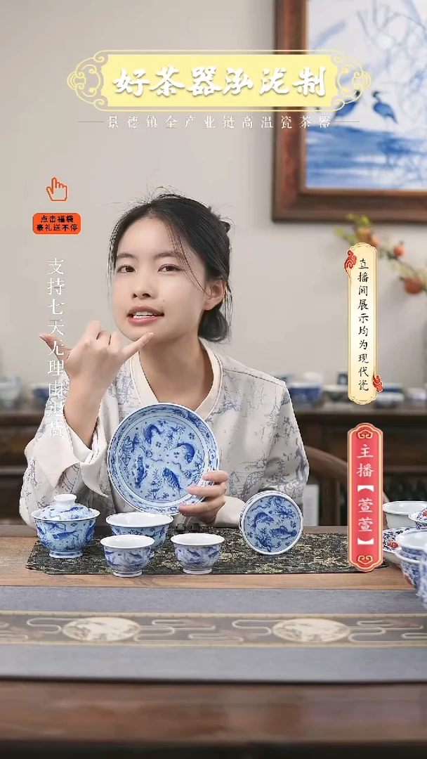 其他陶瓷6件套，，，，，，，