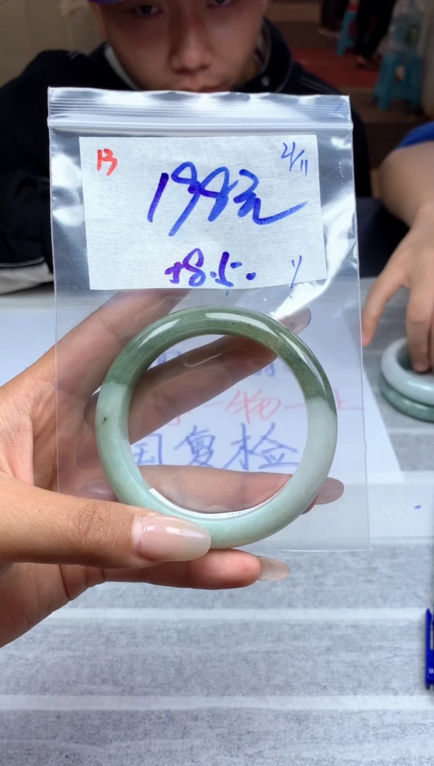 未镶嵌定制翡翠13毛货需精细抛光手镯拍一发一