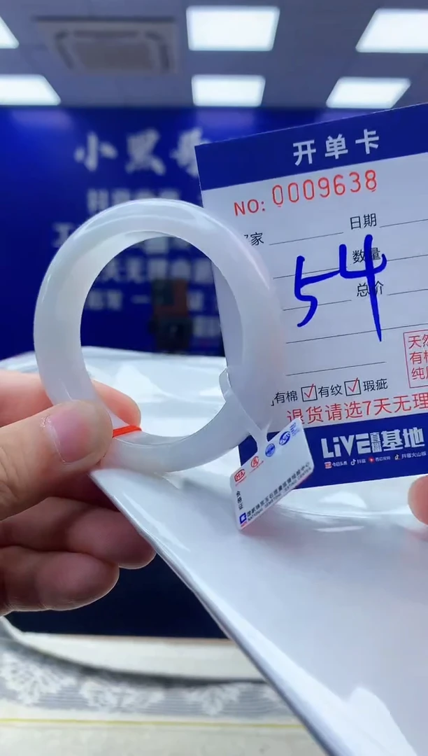 【闪购商品】翡翠手镯未镶嵌翡翠天然A货手镯