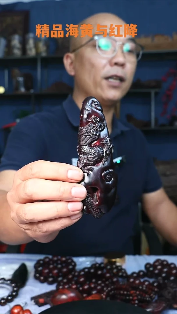 降真香把件海南红降69