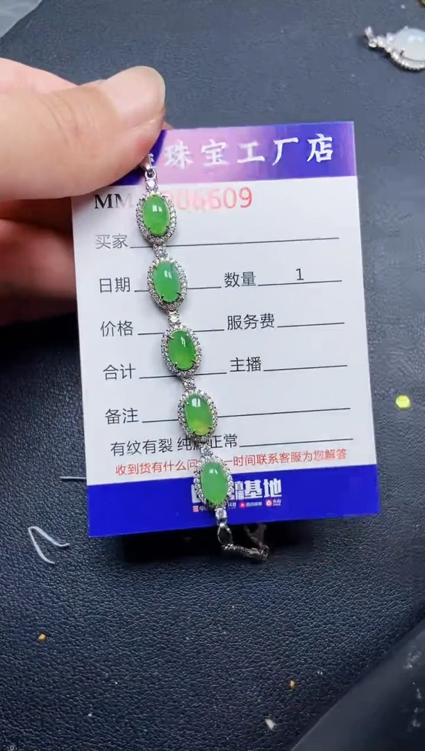 翡翠银S925镶嵌颈饰6609