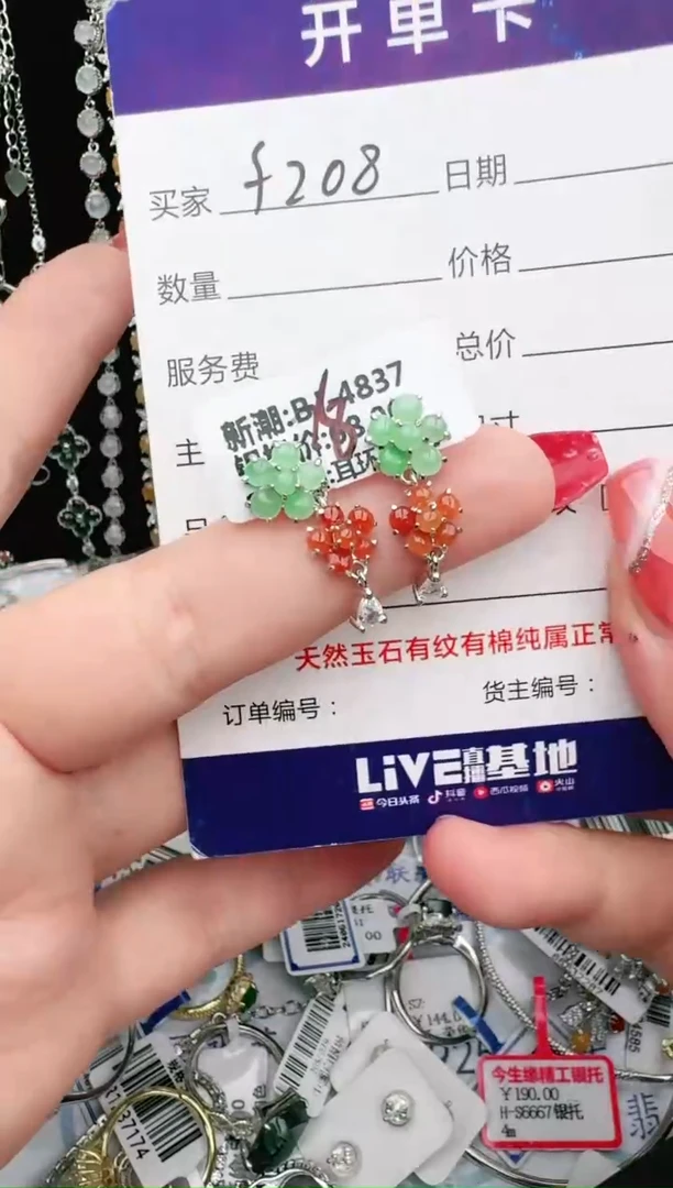 银S925镶嵌戒指翡翠1111