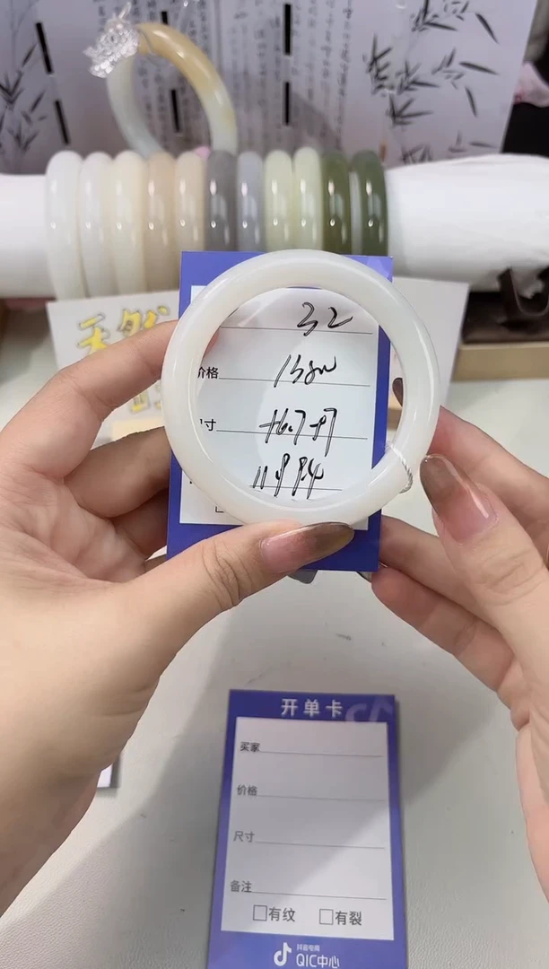 未镶嵌手镯和田玉白玉32