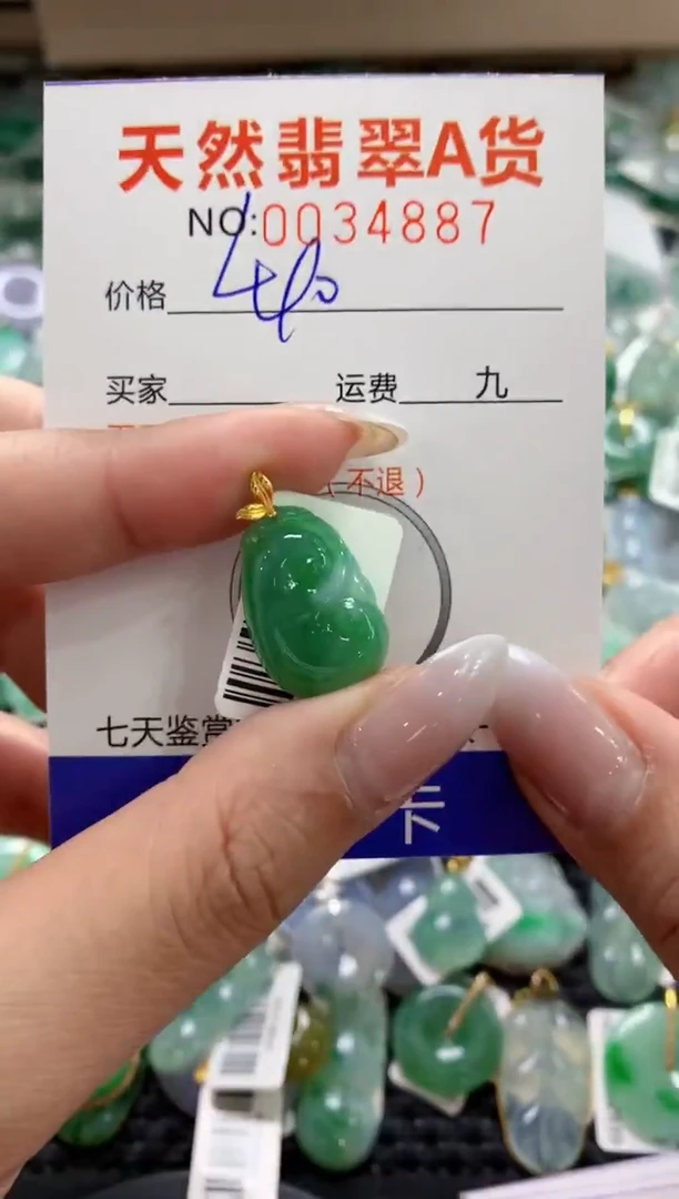 颈饰18K金镶嵌翡翠1111111111111111