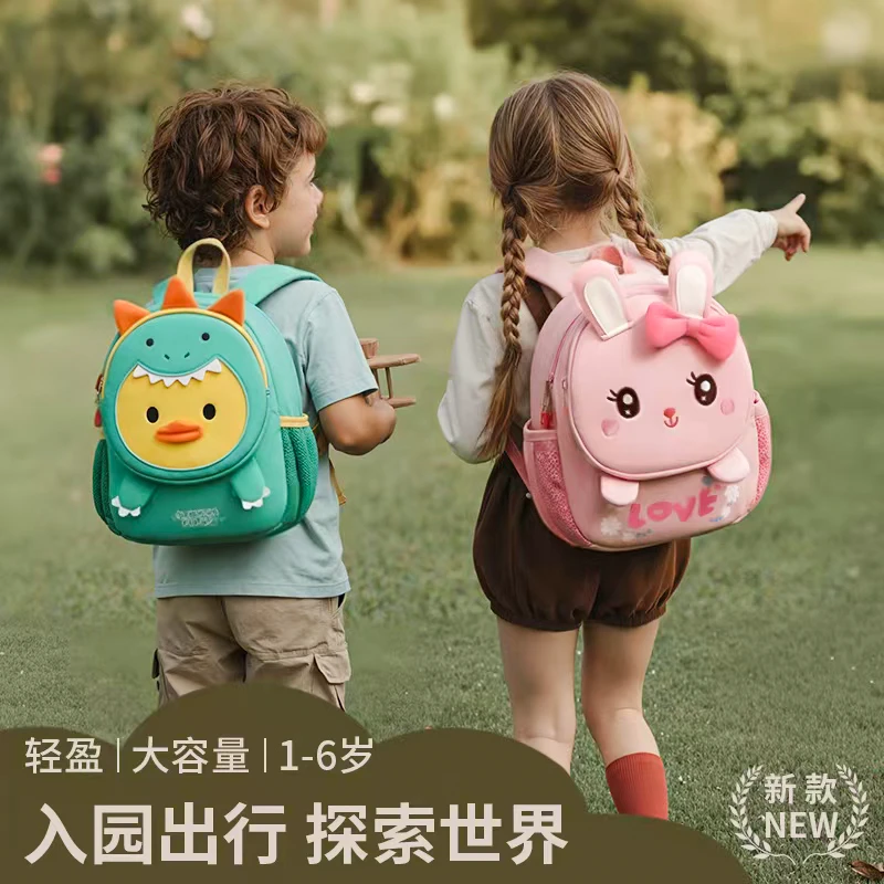 小虫家幼儿园书包男女孩1-3-6岁轻便儿童小背包宝宝超轻可爱外出