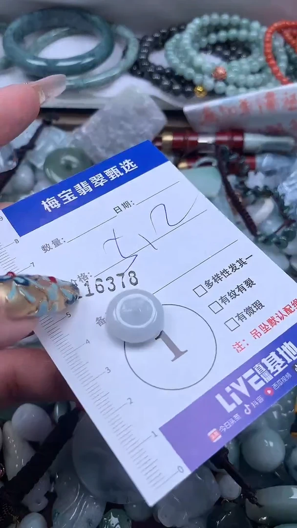 吊坠(不含链)未镶嵌翡翠1
