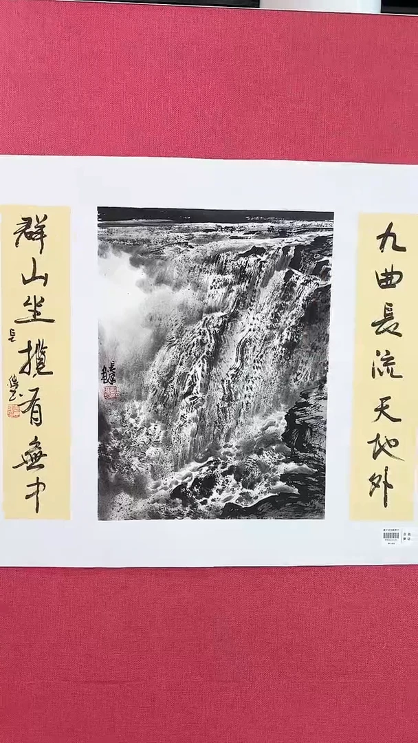 【闪购商品】绘画李长胜绘画1.5平尺黄河+书法