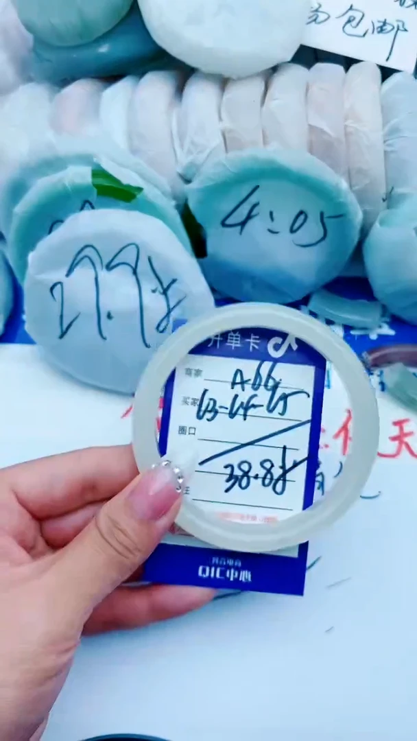 石英质玉手镯未镶嵌A66+63-64