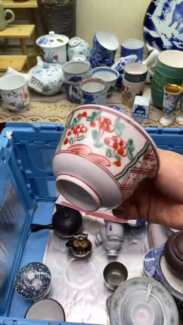 【闪购商品】瓷片897  新年快乐  恭喜发财