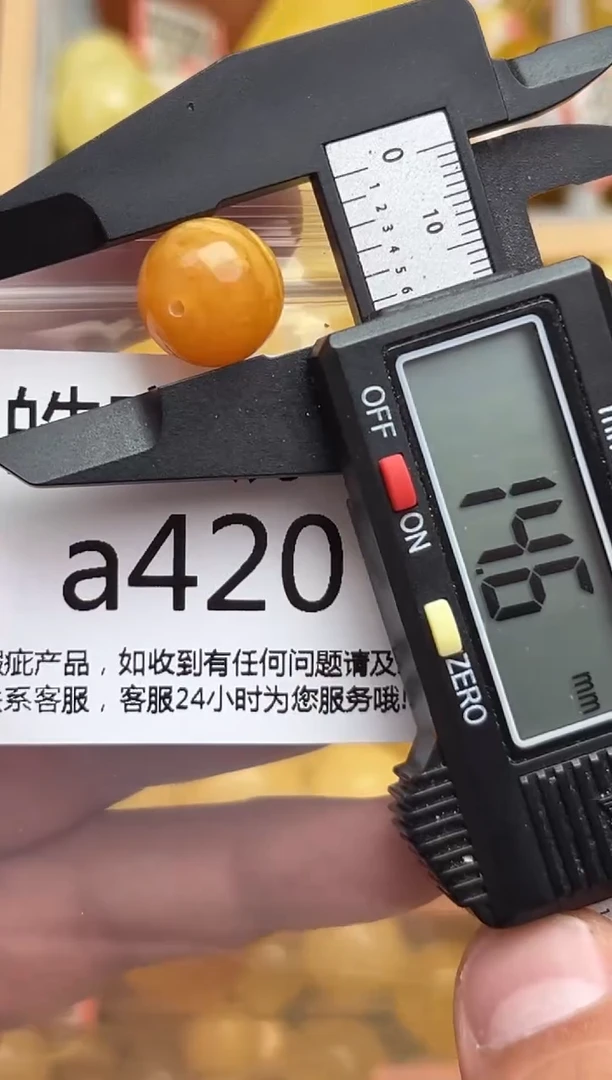 裸石蜜蜡未镶嵌天然蜜蜡微瑕珠子 假一赔万