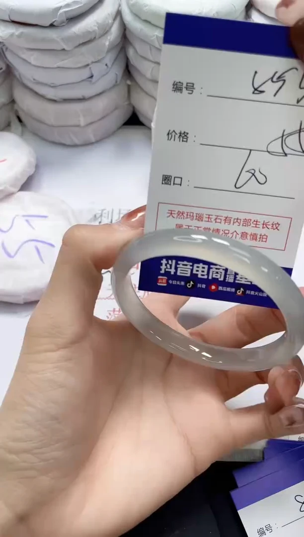 未镶嵌手镯玛瑙/玉髓855