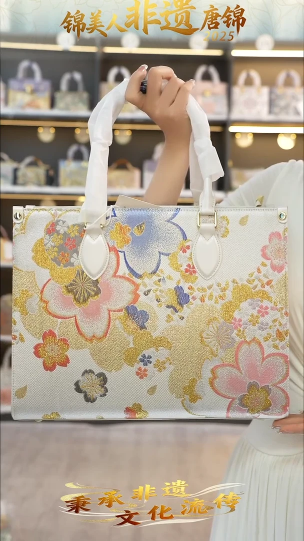 织绣93非遗唐锦特价大托特