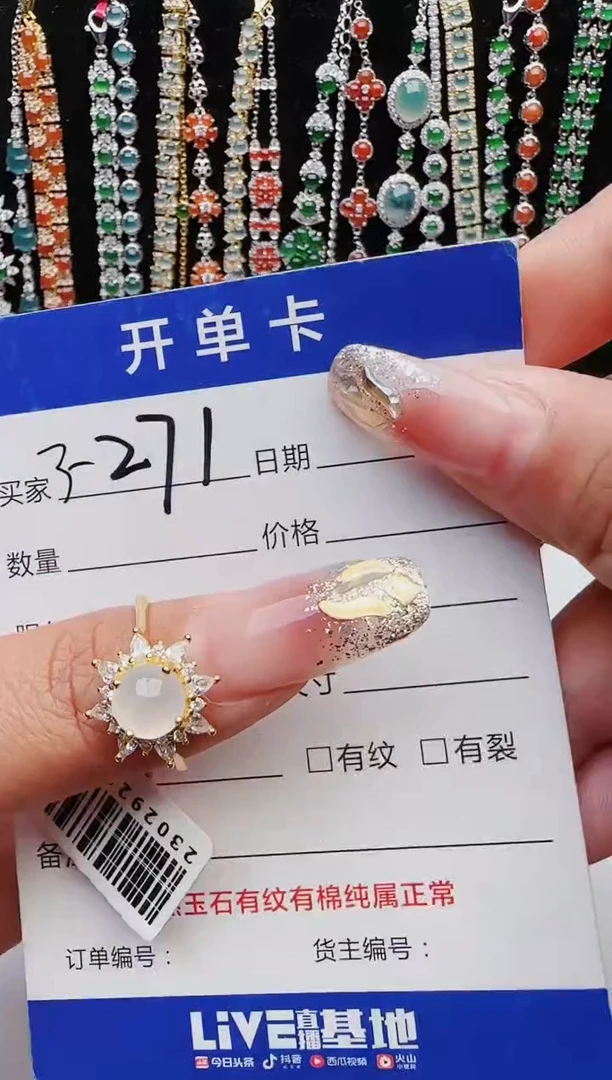 【闪购商品】翡翠戒指银S925镶嵌11111111