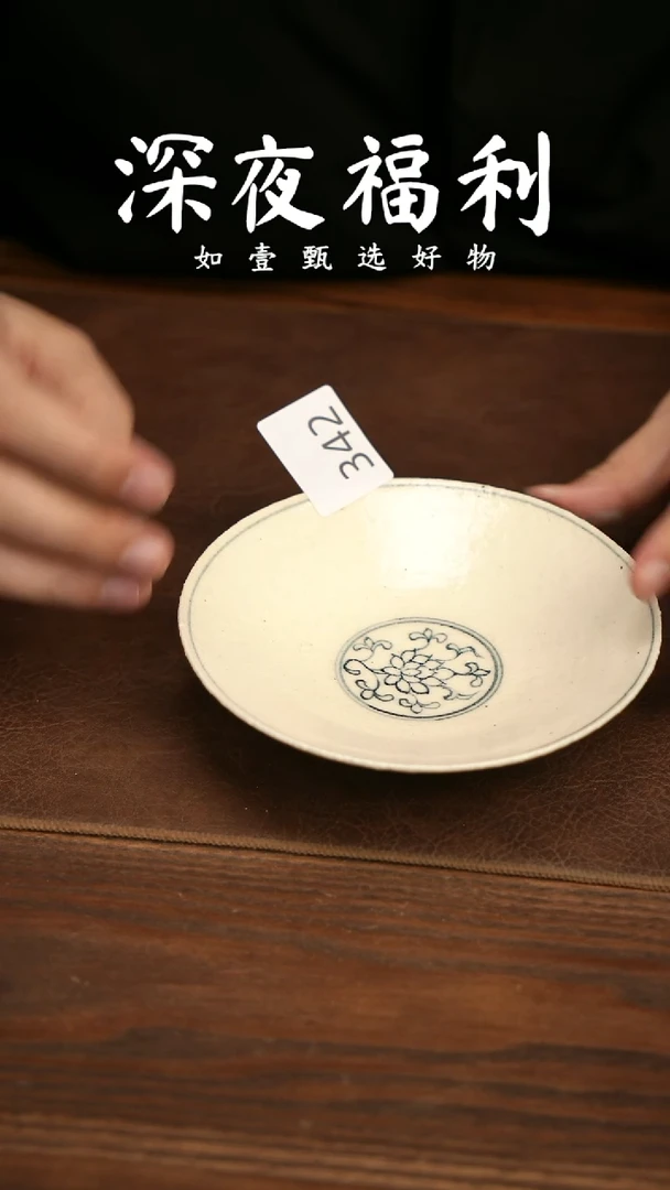 如壹陶艺甄选好物同款一个