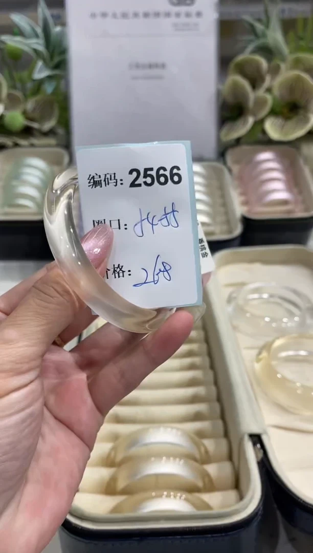 非金属无编码2566