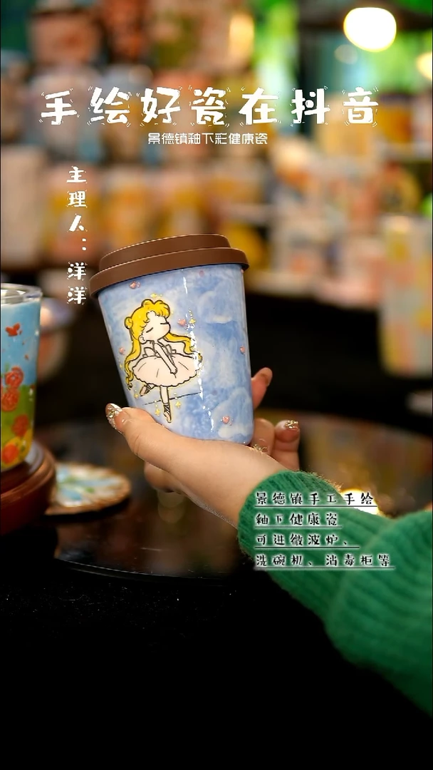 景德镇手绘陶瓷&C179