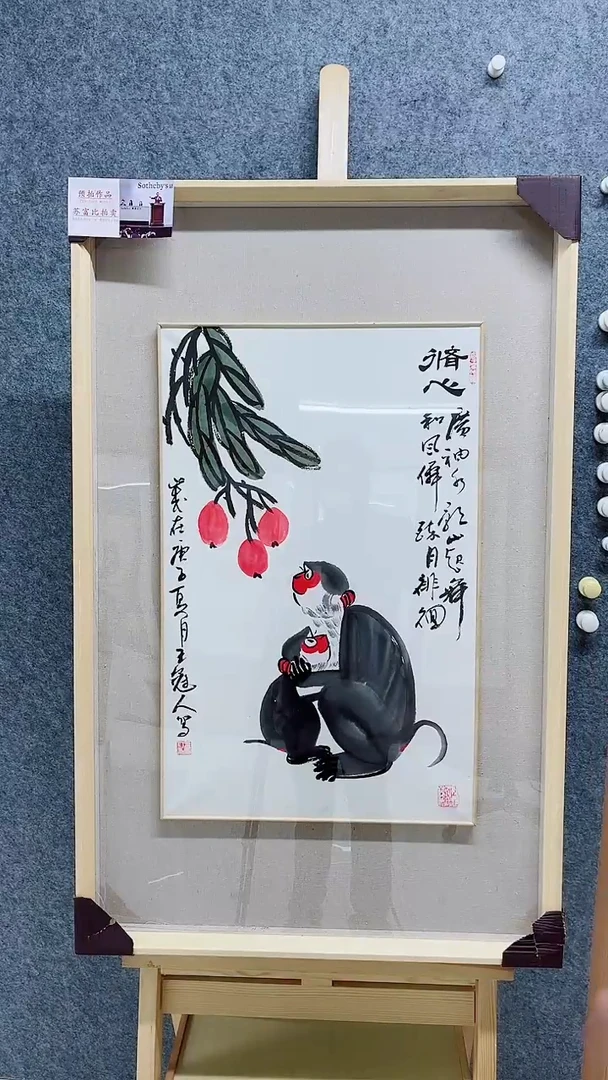 国画王冠人-猴-2.7平尺-手绘-纸本-国画