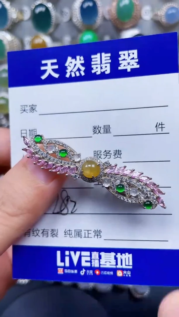 颈饰银S925镶嵌翡翠282