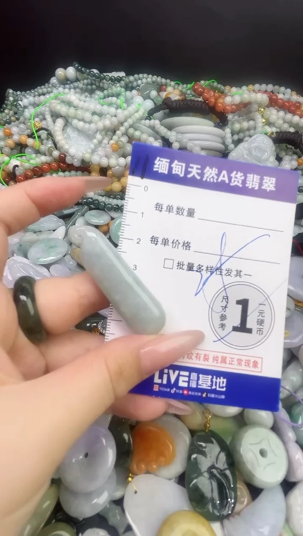 颈饰未镶嵌翡翠颈饰 未镶嵌 翡翠035