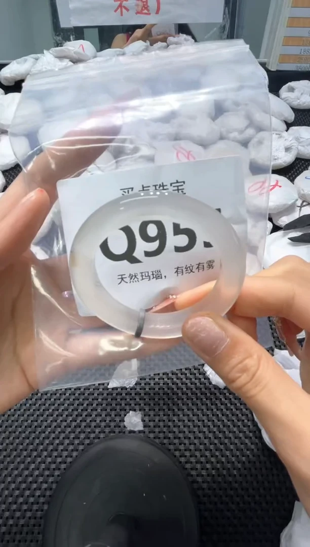 玛瑙/玉髓手镯未镶嵌QQ955