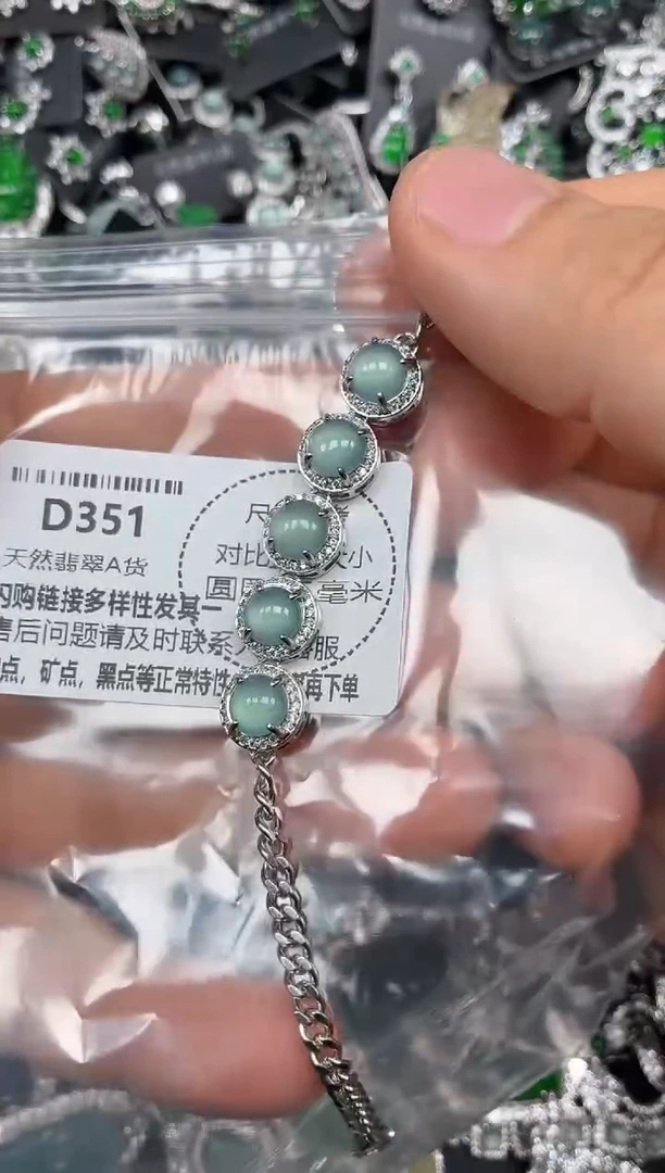 颈饰未镶嵌翡翠D351手链