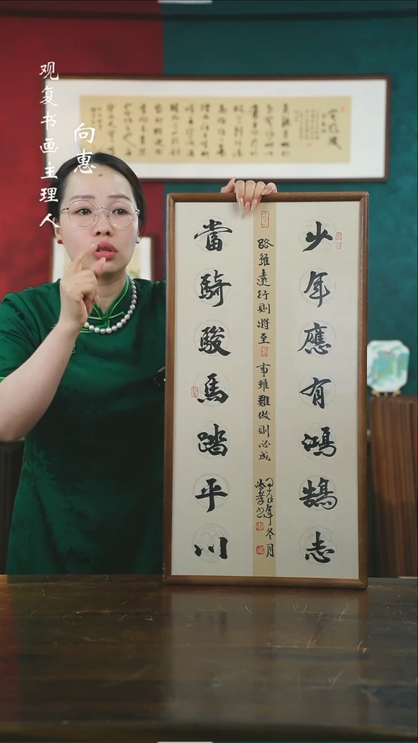 【闪购商品】书法杨法孝-少年-36*69书法