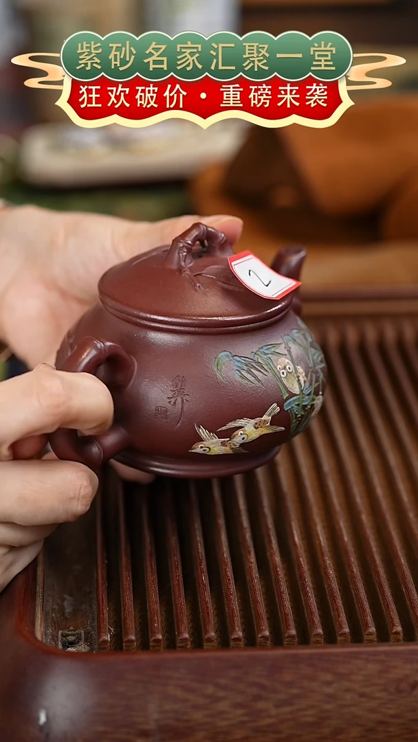 茶壶紫砂宜兴紫砂