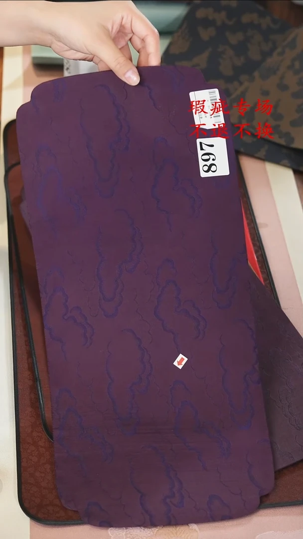 897...............