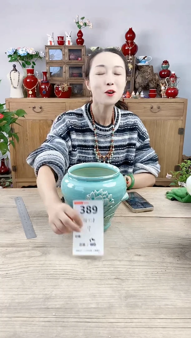 晴好园艺直播编号389