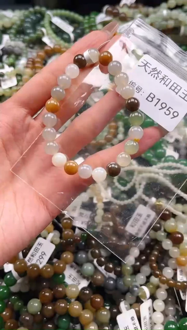 未镶嵌和田玉挂件1
