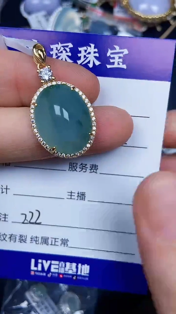 银S925镶嵌戒指翡翠2220