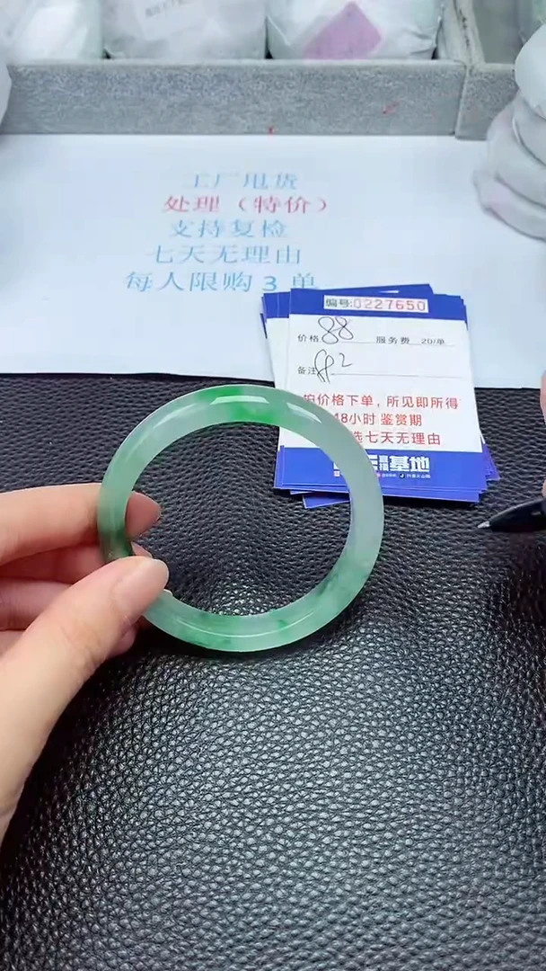 拍下以实物为准227650
